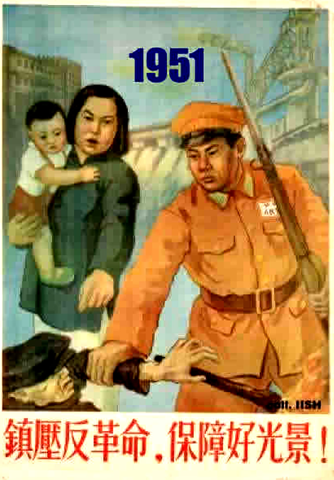 1951 (0)