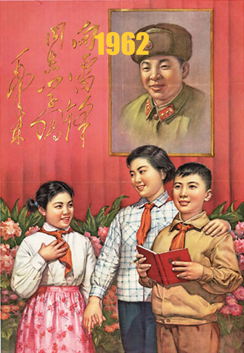 1962 (0)