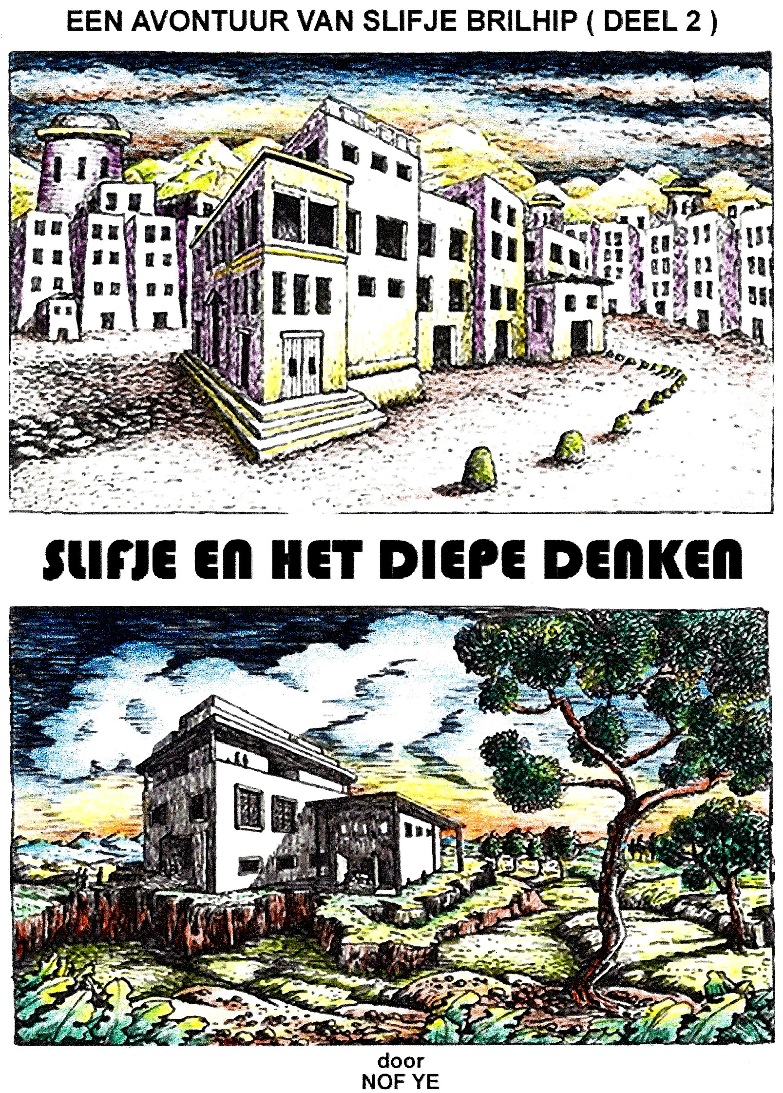 1974 (13)