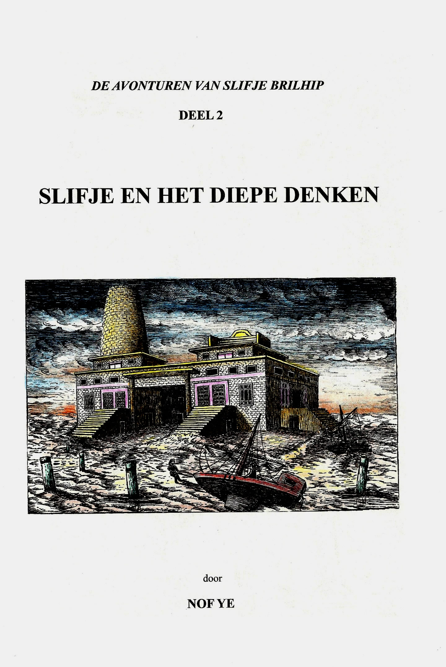 1974 (14)