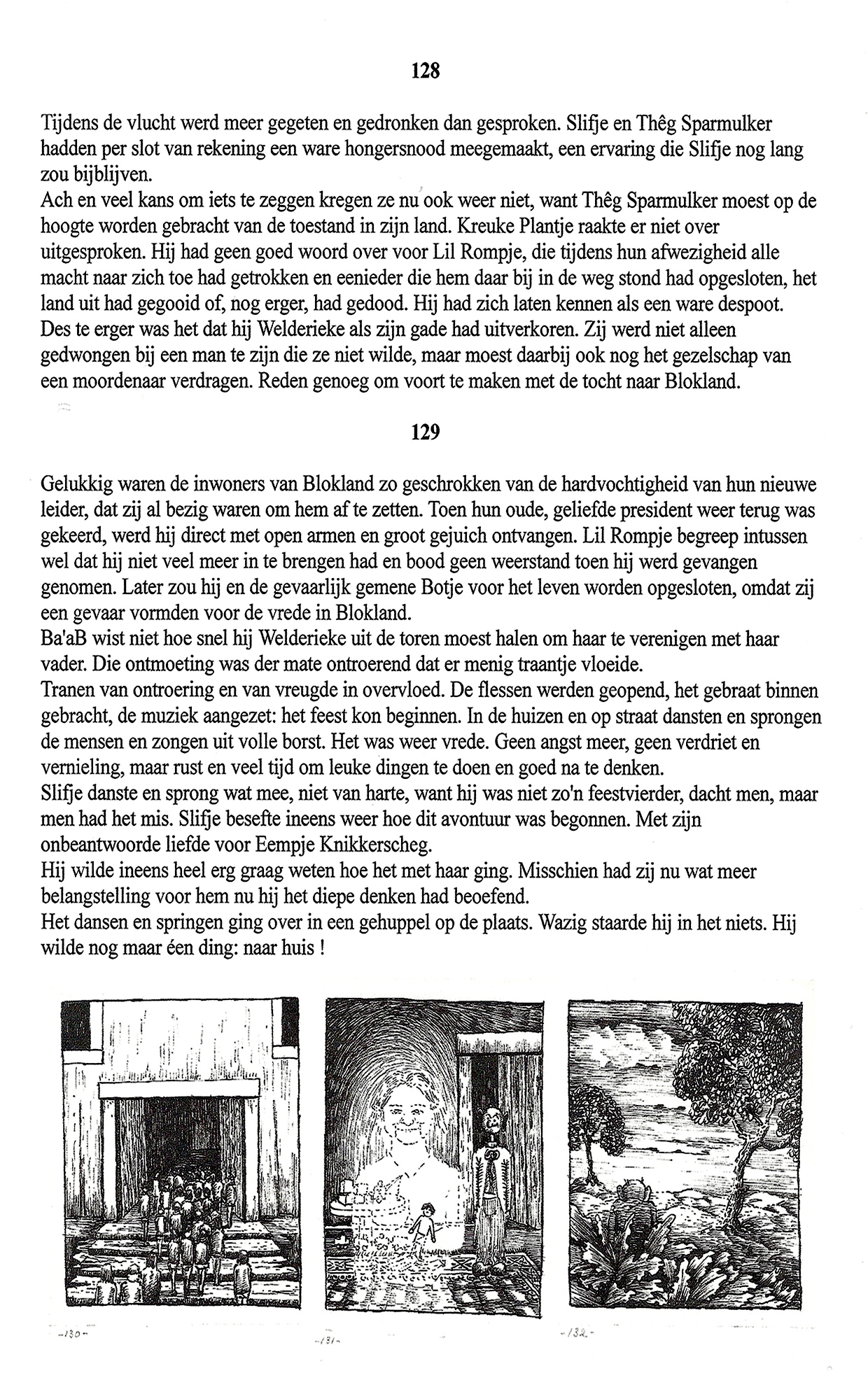 1974 (18)